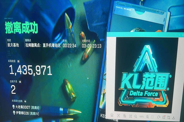 三角洲常见外挂盘点透视自瞄效果